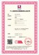 塘沽信息安全管理體系申辦的方式原理圖