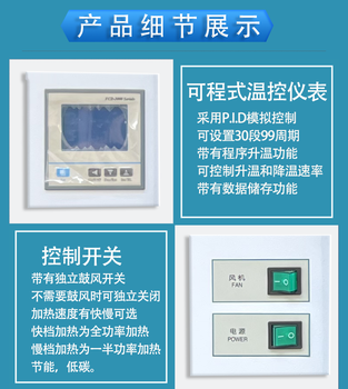 保定銷售干燥箱價格