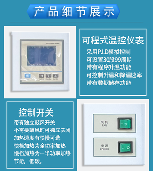 嘉兴定制干燥箱报价