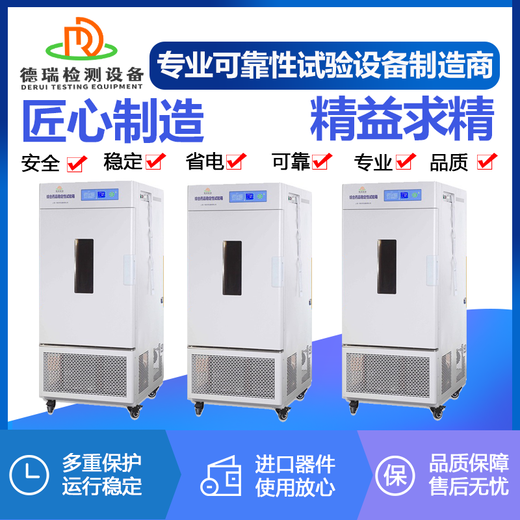 陜西供應(yīng)藥品穩(wěn)定箱供應(yīng)商