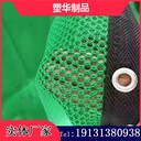 防風(fēng)抑塵網(wǎng)河北石家莊趙縣熱門防風(fēng)抑塵網(wǎng)