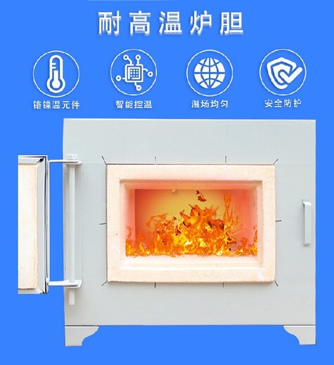寧波馬弗爐廠家