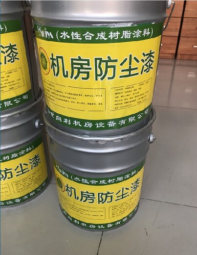 机房装修墙板防尘防静电乳胶漆