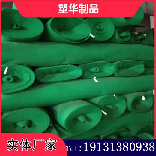 防風(fēng)抑塵網(wǎng)浙江防風(fēng)抑塵網(wǎng)