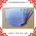 奉賢pc板切割加工pc板熱彎成型加工