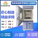 陜西銷售保持力試驗機聯系方式