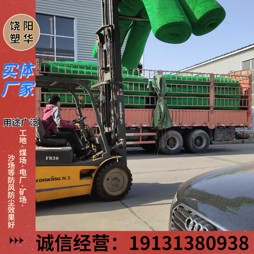 防風(fēng)抑塵網(wǎng)青海全新防風(fēng)抑塵網(wǎng)