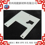 青岛生产pc板折弯机械面板防护罩加工pc机械面板加工