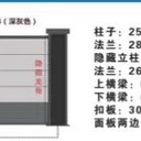 泰安東平縣耐用裝配式圍擋