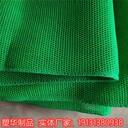 防風(fēng)抑塵網(wǎng)河北石家莊藁城國產(chǎn)防風(fēng)抑塵網(wǎng)