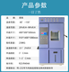 上海生产保持力试验机多少钱一台产品图