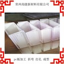 淮南pc板印刷加工pc板熱彎成型加工
