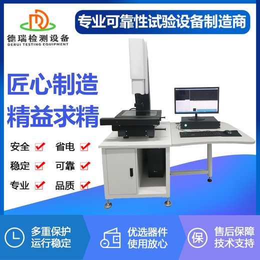 南京销售影像测量仪价格