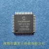 AT90CAN32-16AU，微芯单片机原装优势现货供应商
