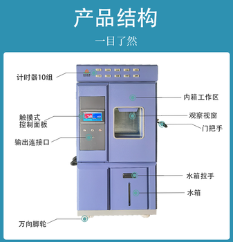 南京保持力试验机价格