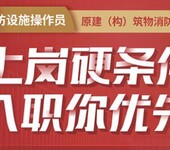 南京企业人力资源管理师培训班,企业人力HR线上教学