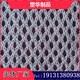 防風網抑塵圖