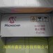 ATXMEGA32E5-M4UR微芯MCU原装优势现货供应商