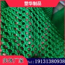 防風(fēng)抑塵網(wǎng)貴州節(jié)能防風(fēng)抑塵網(wǎng)