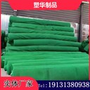 防風(fēng)抑塵網(wǎng)河北承德寬城縣銷售防風(fēng)抑塵網(wǎng)