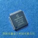 PIC32MM0256GPM036T-I/M2微芯MCU供應