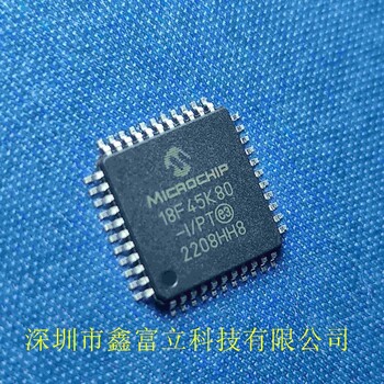 PIC16LF1508-I/SS，微芯MCU原装优势供货商