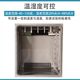 广州胶带保持力试验机多少钱一台产品图