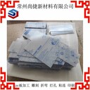 麗水智能pc板亞克力打孔雕刻折彎加工