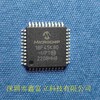 PIC16C711-20/P,微芯单片机优势原装现货供货商