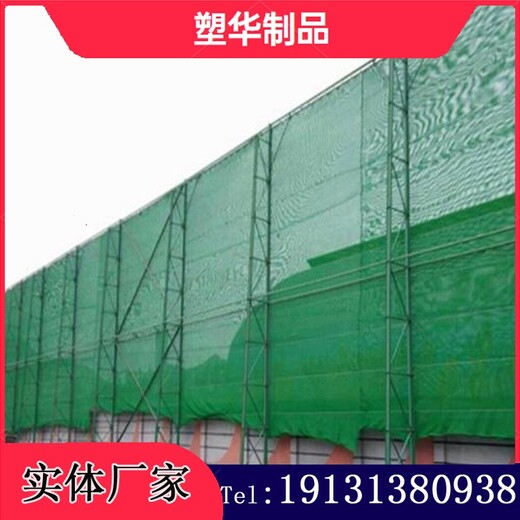 防風抑塵網河北唐山路南區便宜防風抑塵網
