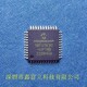 PIC32MK0512GPD064-I/PT微芯MCU供貨商展示圖