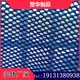 防塵網圖