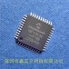 PIC32MZ2048EFM100-E/PF，微芯单片机原装