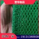 河北防風抑塵網圖