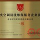 西藏垃圾分類(lèi)處理企業(yè)資質(zhì)證書(shū)辦理時(shí)間短原理圖