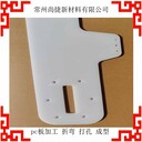 常州pc板熱彎成型加工pc板設(shè)備面板pc板硬化加工