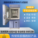 上海定制保持力試驗機廠家