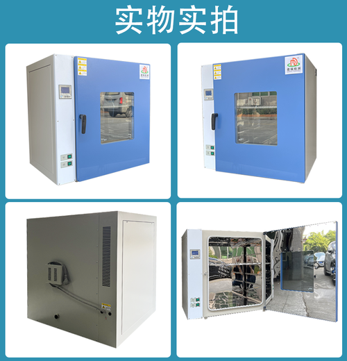 江蘇干燥箱聯系方式