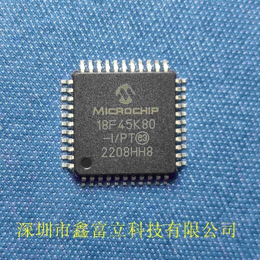 PIC18LF45K40-I/P，微芯MCU原装优势供货商