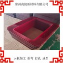 上海pc板金屬加工廠(chǎng)家