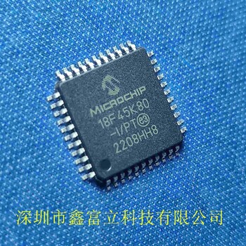 PIC18F4585-I/PT,微芯单片机原装优势现货供货商