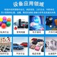馬弗爐廠家圖