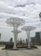 不锈钢蘑菇树雕塑报价图