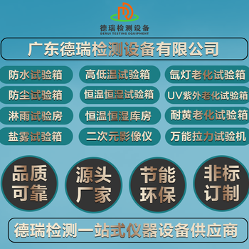 江西保持力試驗機廠家
