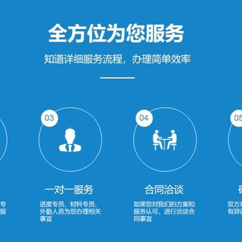 四川眉山洪雅縣會計審計眉山代辦營業(yè)執(zhí)照