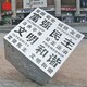 發(fā)光魔方雕塑圖