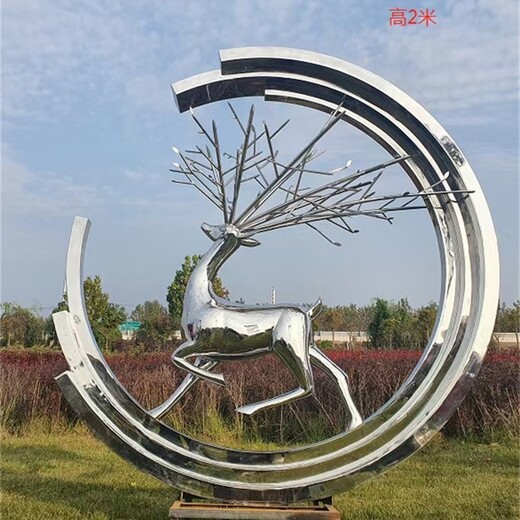 創(chuàng)意不銹鋼圓環(huán)雕塑扭曲圓環(huán)雕塑