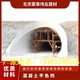 鄭州混凝土色差調整劑圖