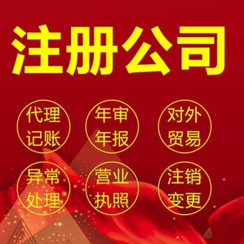 仁寿清理企业内账-眉山账务整理-公司乱账清理