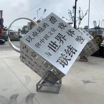 不銹鋼鏤空魔方雕塑鏤空發(fā)光正方體雕塑來圖定制